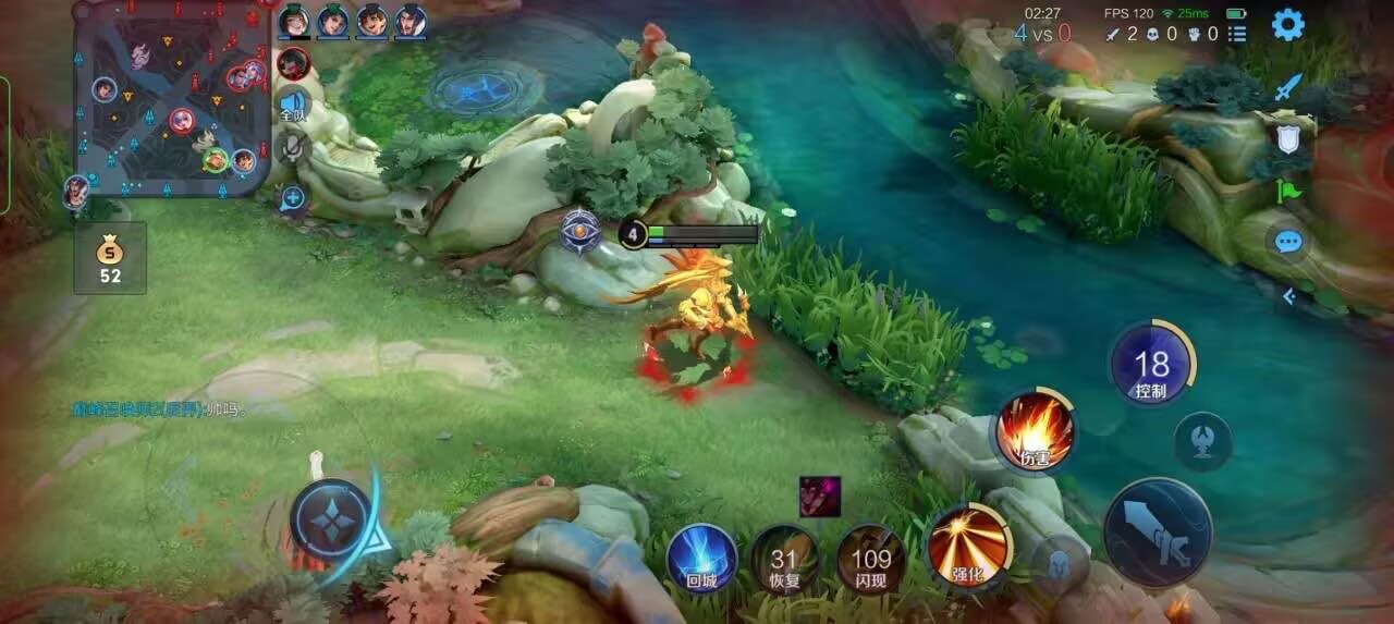 王者荣耀擎天柱 - 和平精英外挂辅助苹果辅助预览图